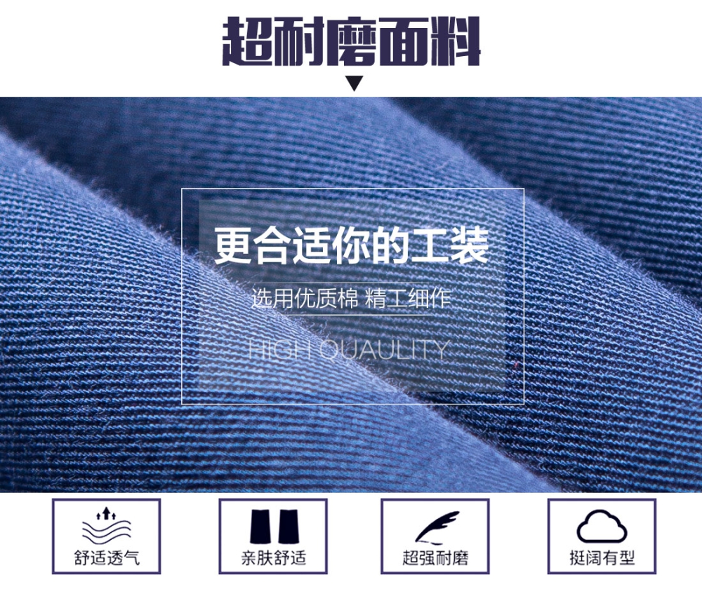 蟹青拼黄色夏季工作服AD09-2