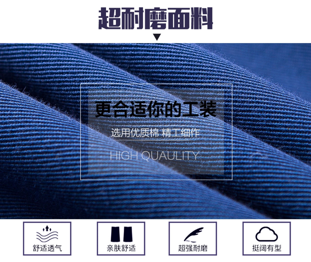 蟹青拼黄色夏季工作服AD08-2