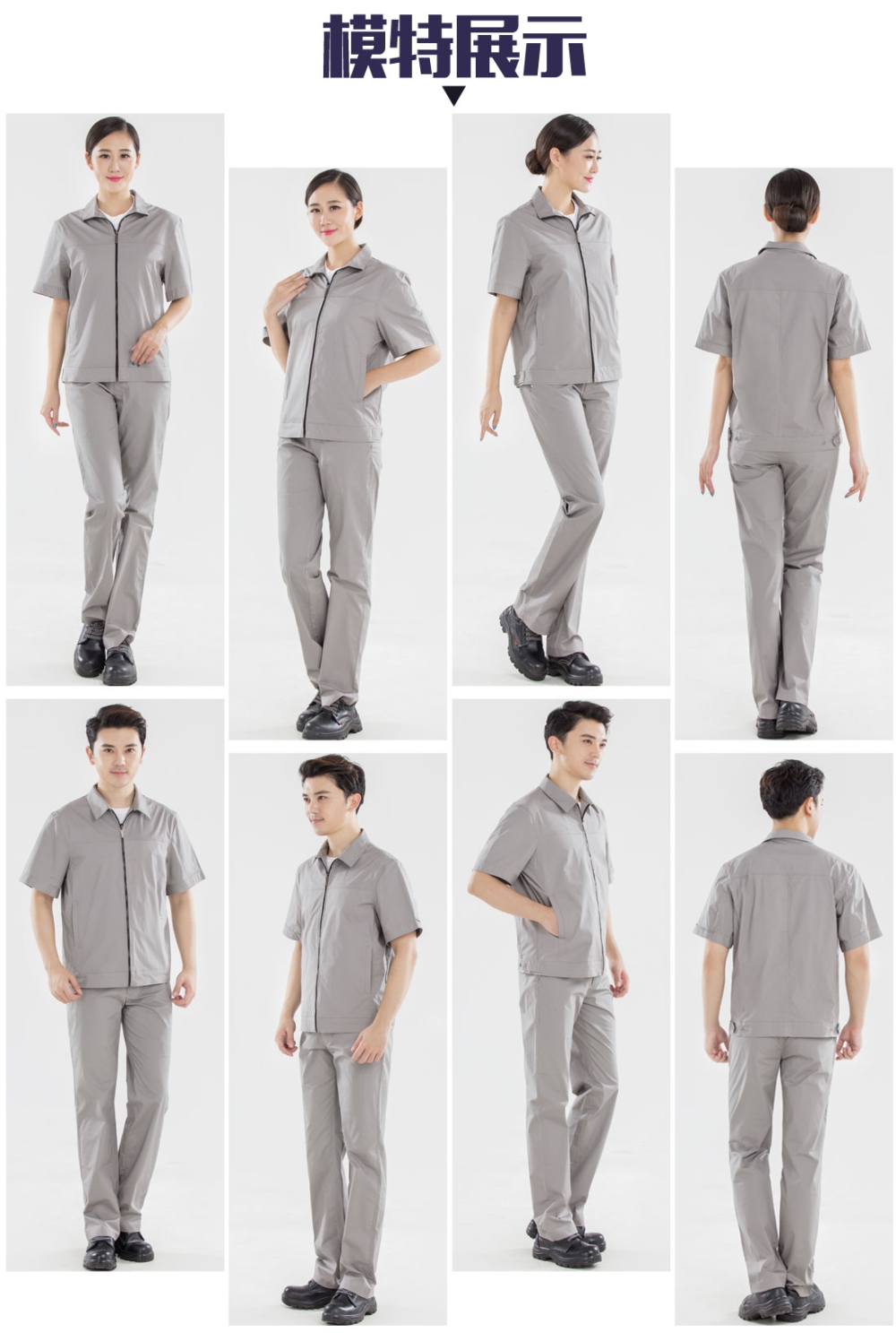 浅灰色拉链夏季工作服AD19-1