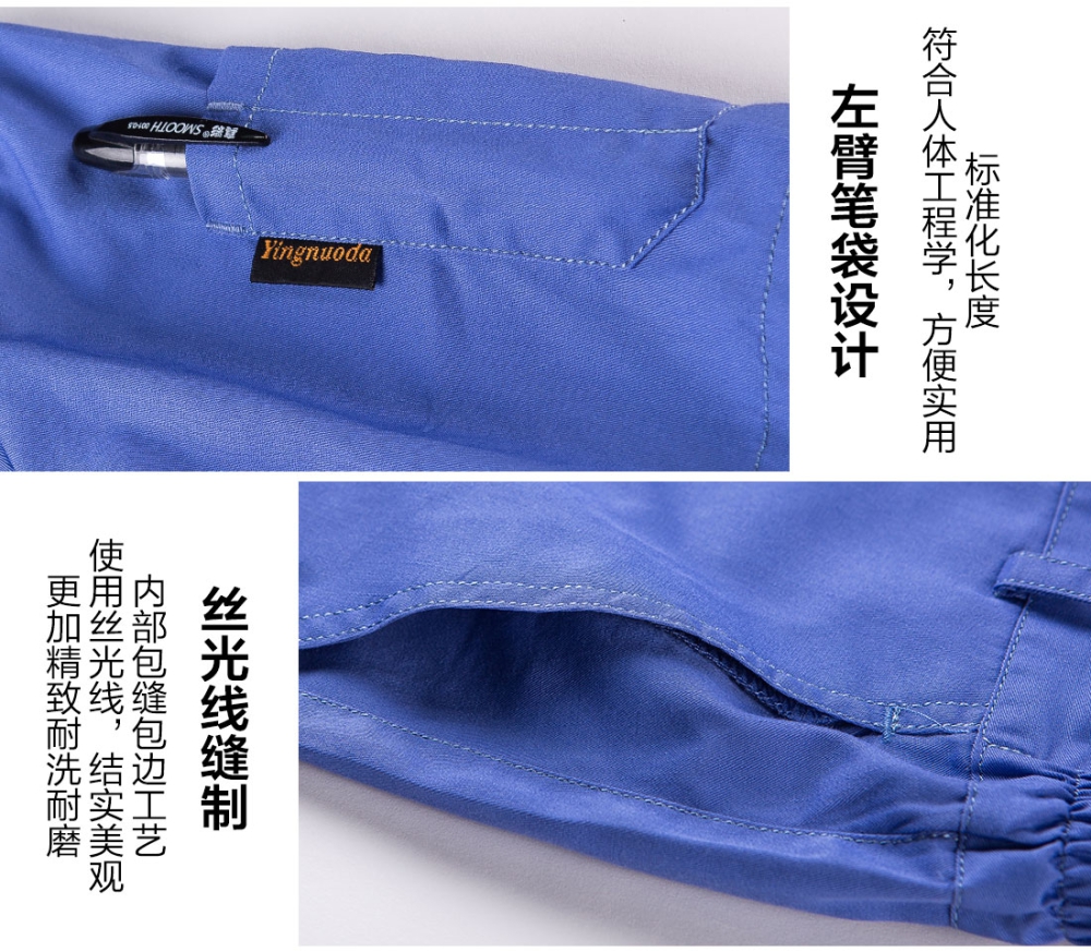 湖蓝色夏季工作服AD10-2