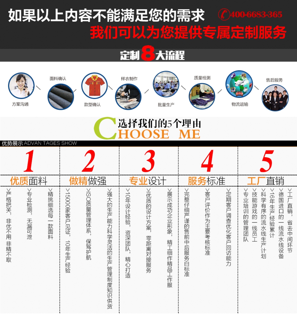 浅灰拼米白夏季工作服AD076