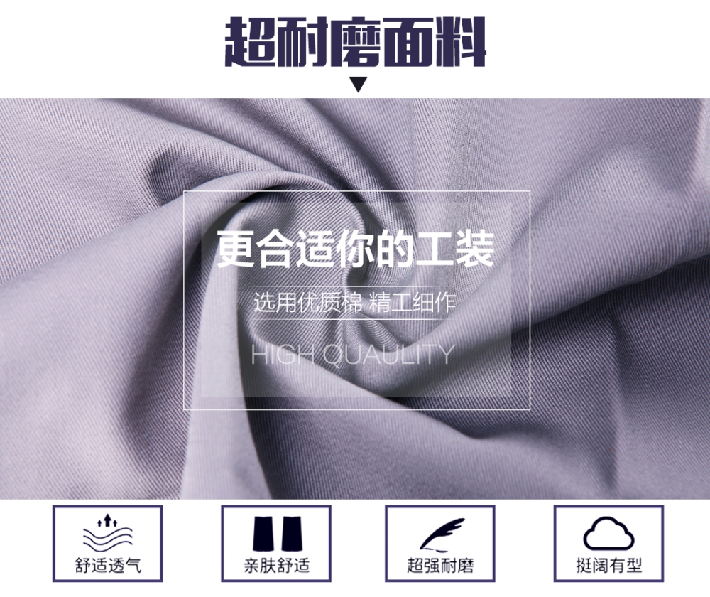 浅灰拼米白夏季工作服AD076