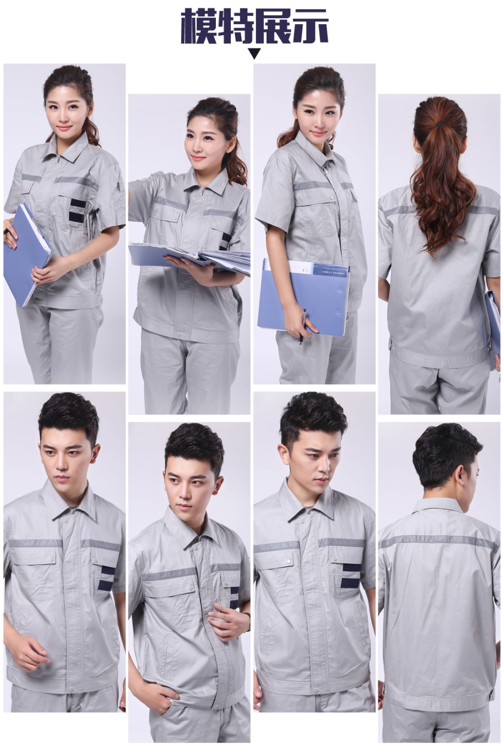 灰色拼藏青夏季工作服AD089