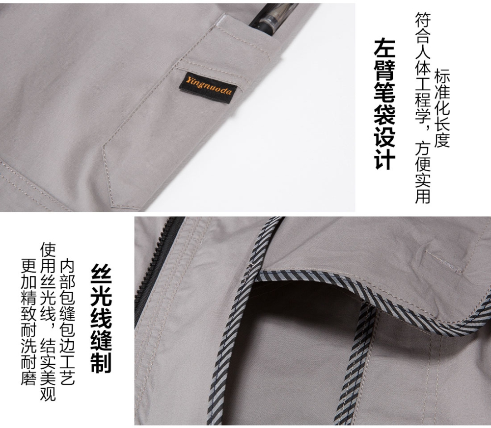 浅灰色夏季工作服AD16-1