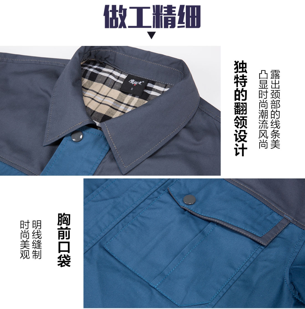 浅兰色拼灰色夏季工作服AD20-2