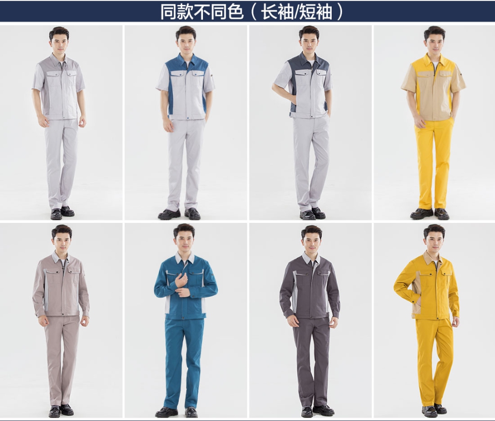 浅灰色拉链夏季工作服AD19-1