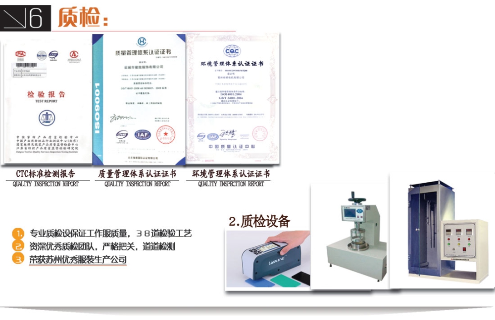 深兰色夏季工作服AD070