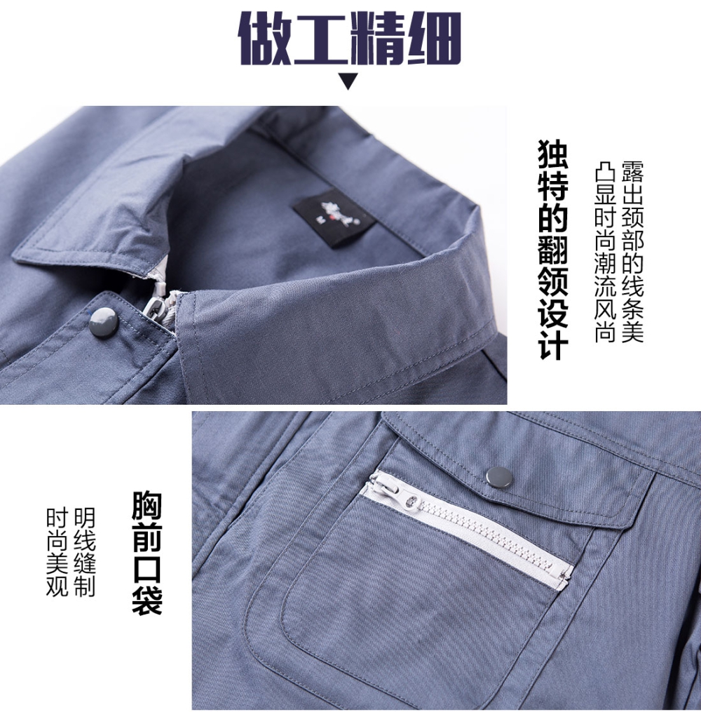 灰色春秋短袖工作服AD12-1