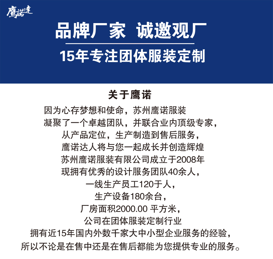 墨绿拼彩蓝色工作服AD2204-1