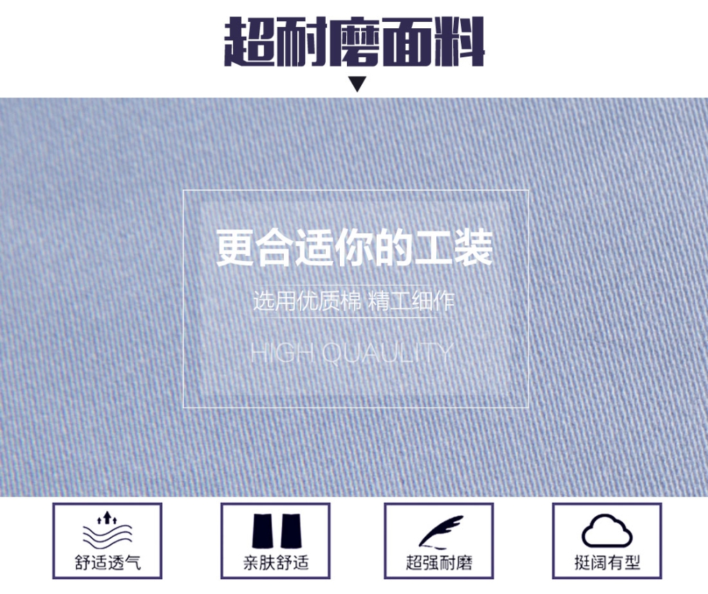 浅灰色夏季工作服AD13-1