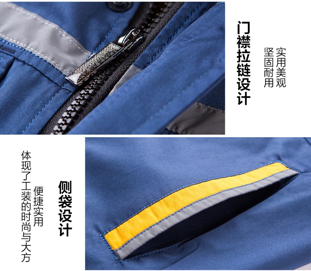 蟹青拼黄色夏季工作服AD09-2