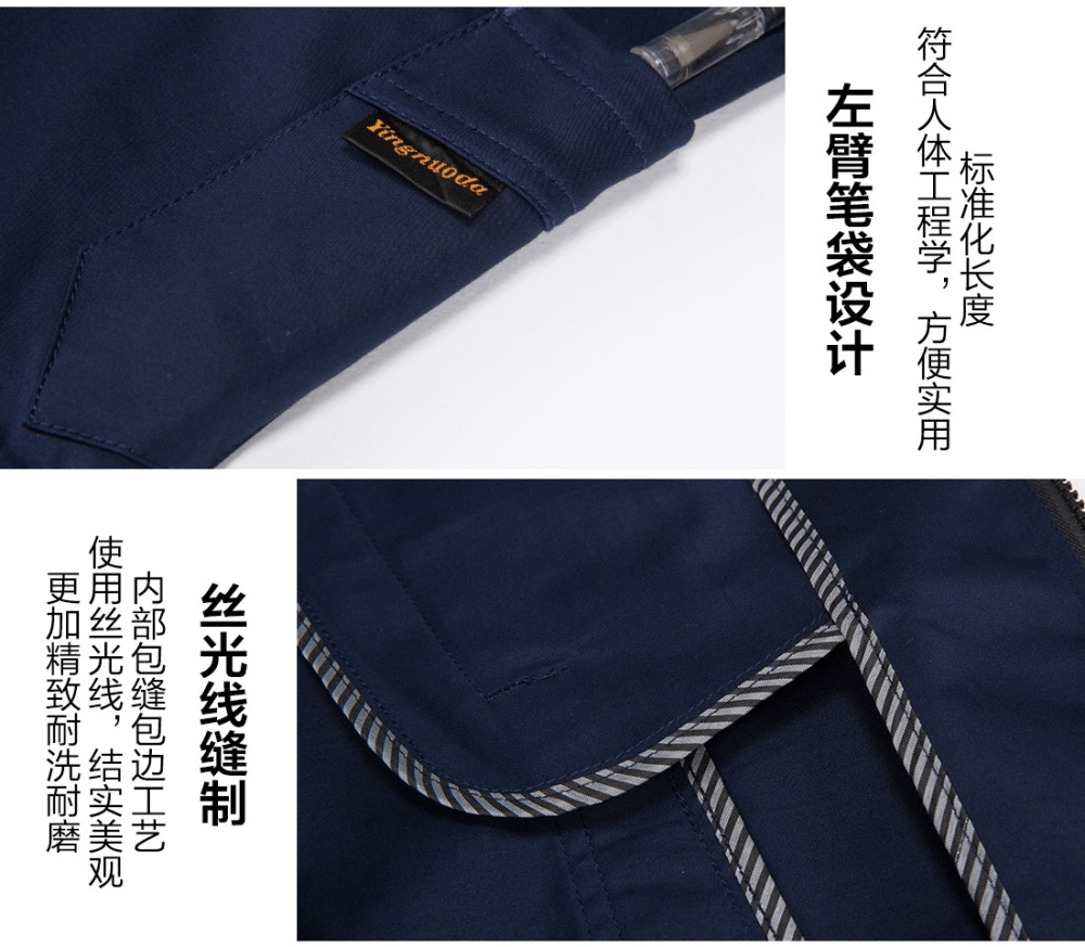 藏青色夏季工作服AD16-2