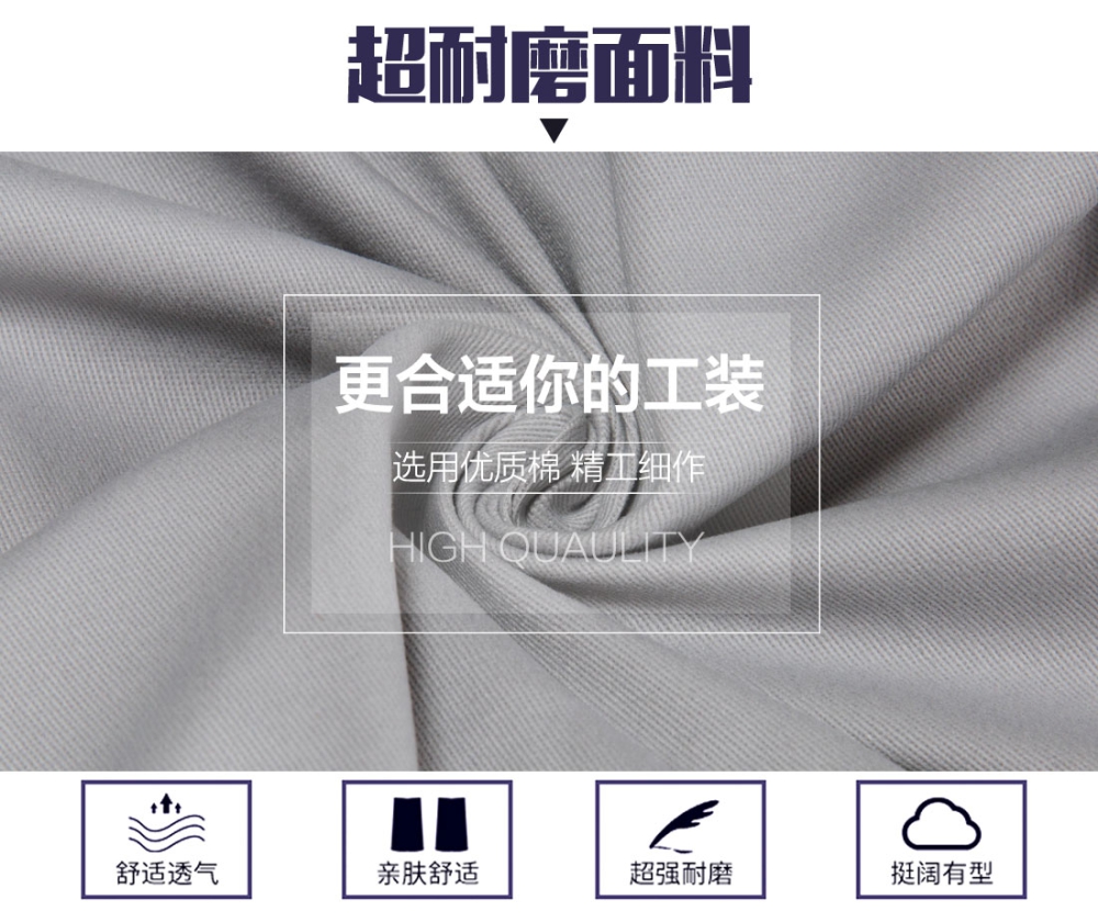 灰色拼藏青夏季工作服AD089