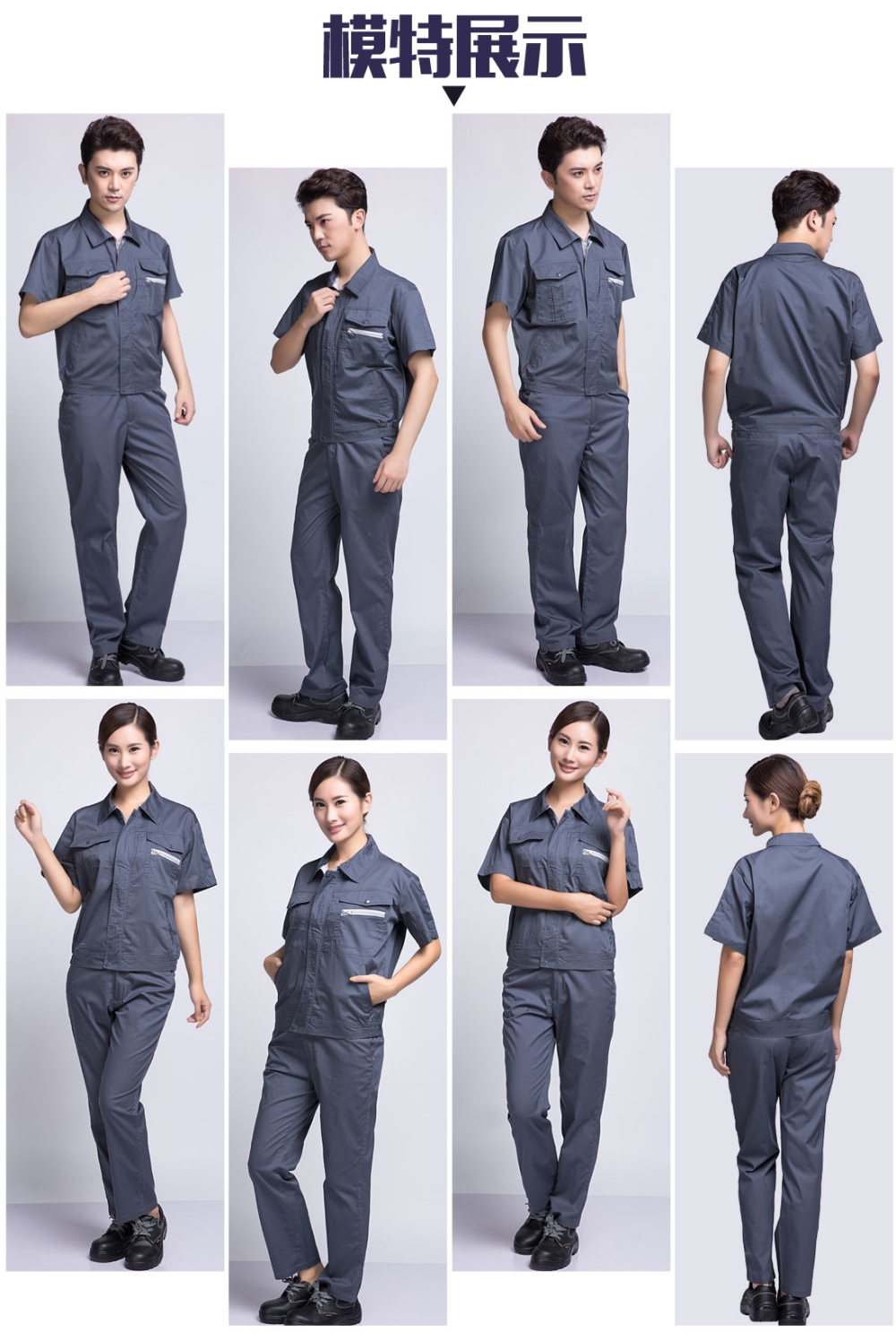 灰色春秋短袖工作服AD12-1