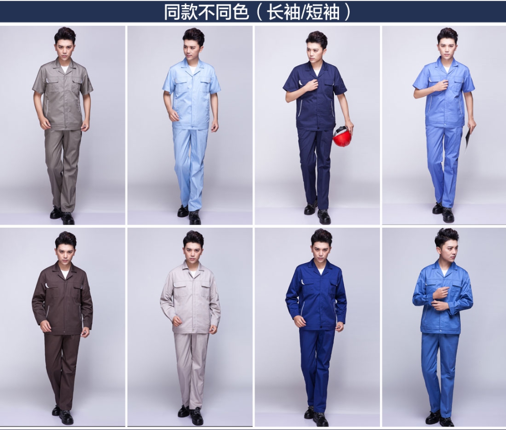 湖兰色夏季工作服AD04-4