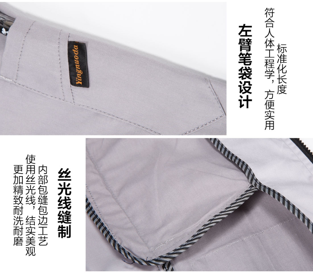 浅灰拼米白色夏季工作服AD14-1