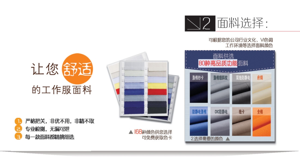 深兰色夏季工作服AD070