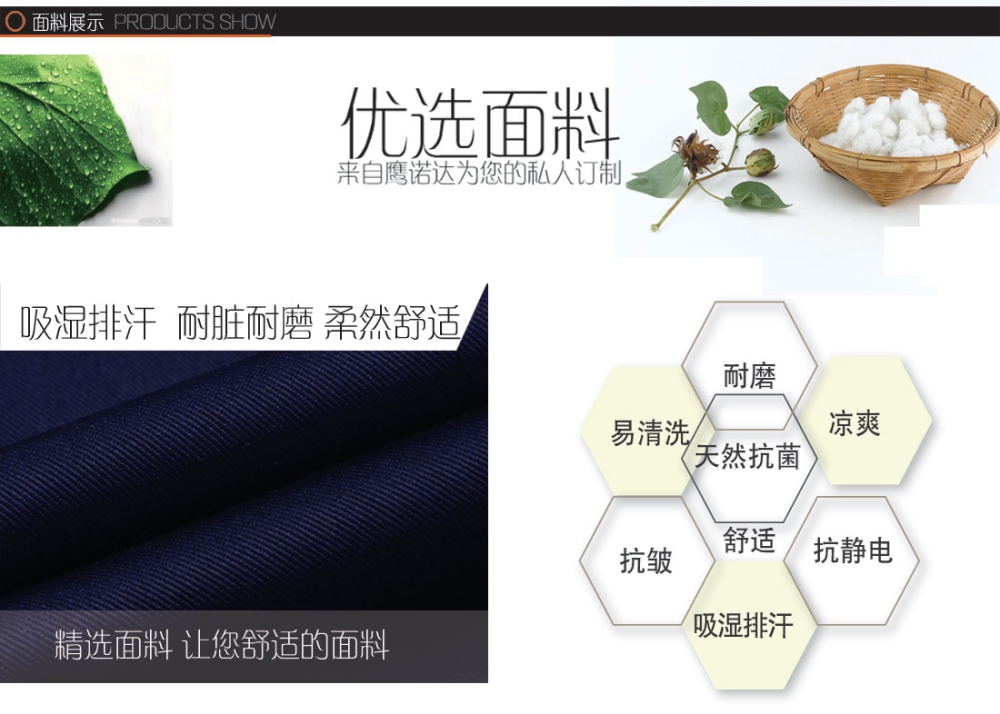 深兰色夏季工作服AD070