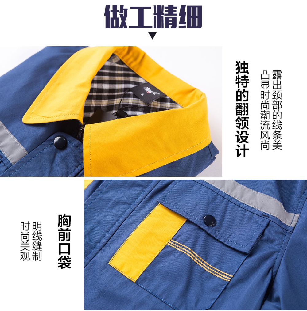 蟹青拼黄色夏季工作服AD09-2