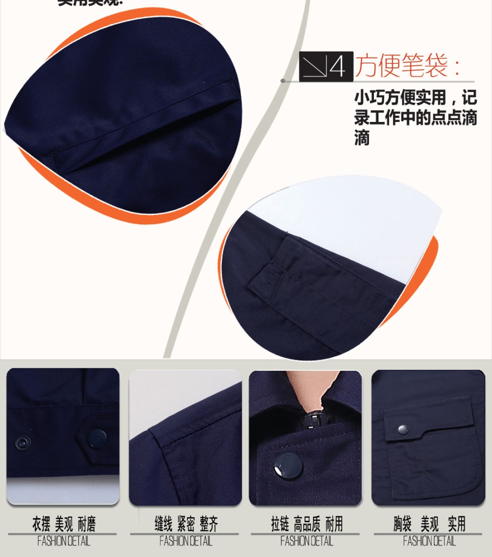 深兰色夏季工作服AD070