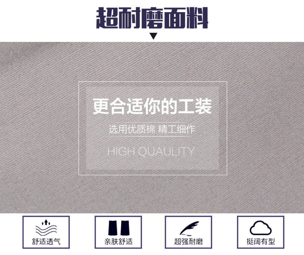浅灰色夏季工作服AD16-1