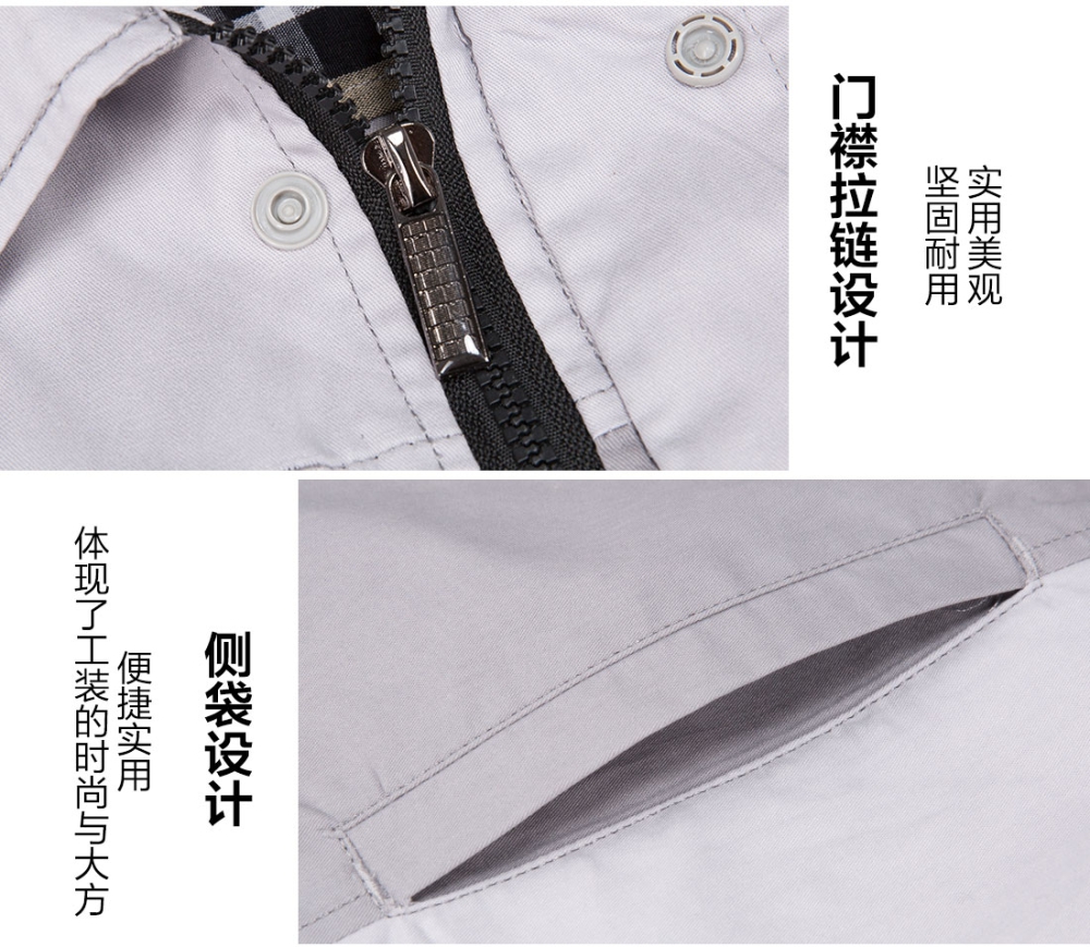 浅灰拼米白色夏季工作服AD14-1