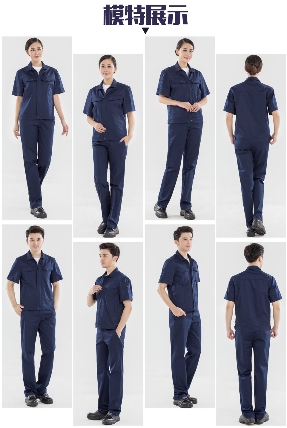 藏青色夏季工作服AD16-2