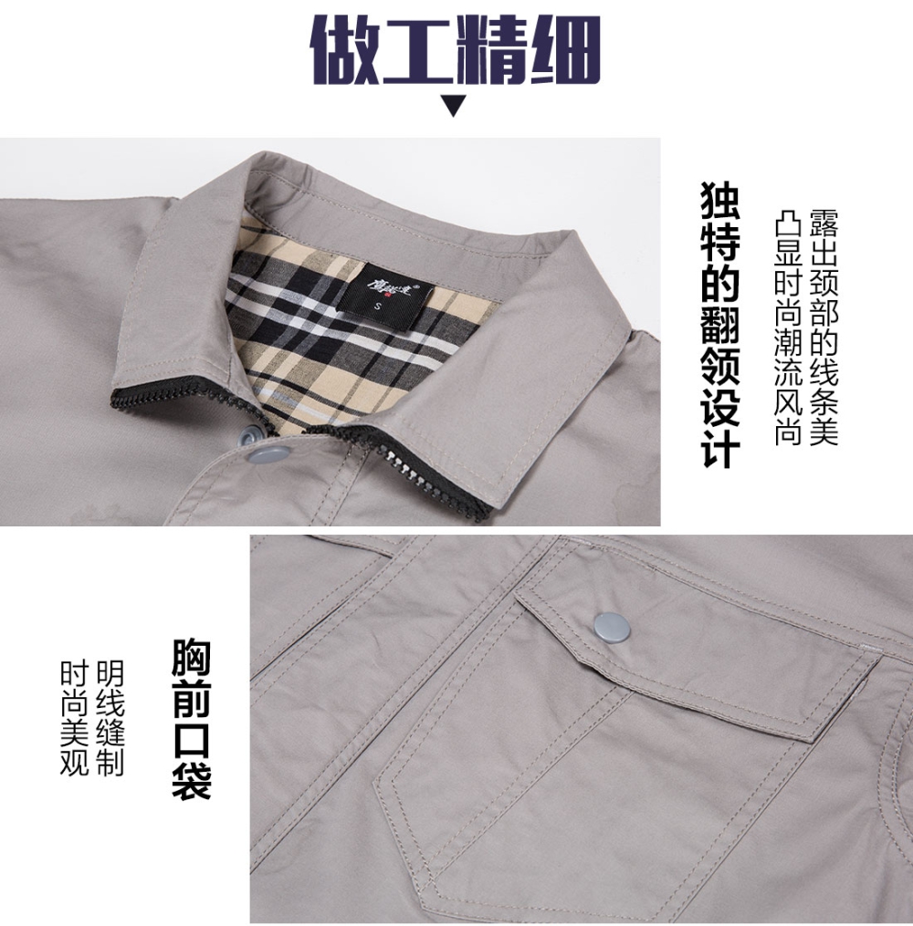 浅灰色夏季工作服AD16-1