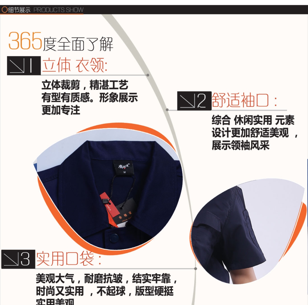 深兰色夏季工作服AD070