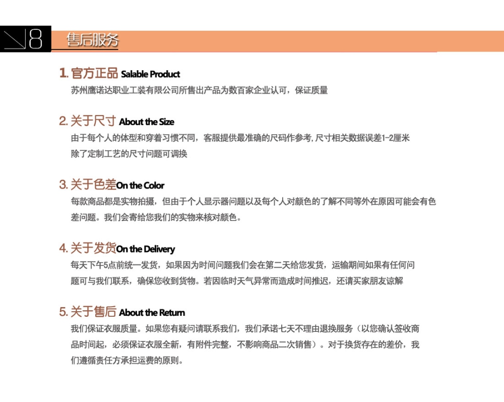 深兰色夏季工作服AD070