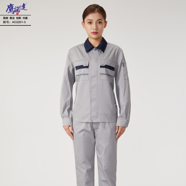 银灰工作服AC2201-3
