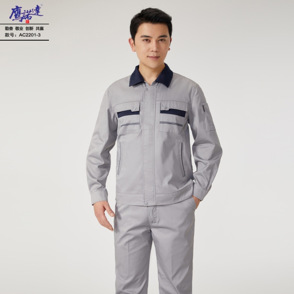 银灰工作服AC2201-3