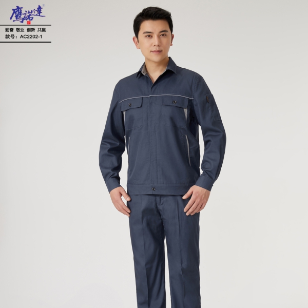 深灰拼银灰工作服AC2201-1