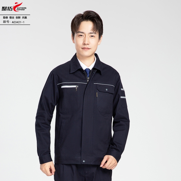 藏青色工作服AC3421