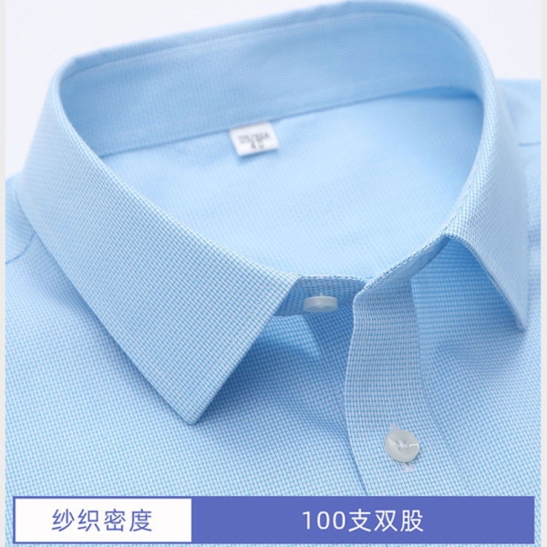80/100支全棉DP免烫衬衫