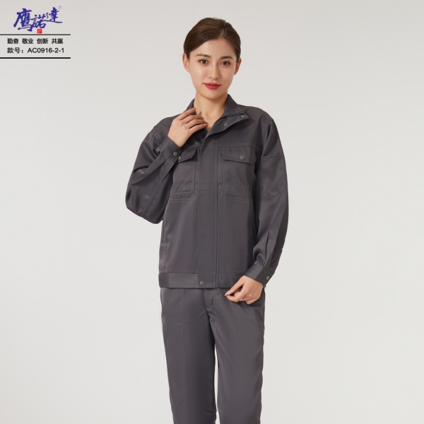 灰色AC0916-2 工作服