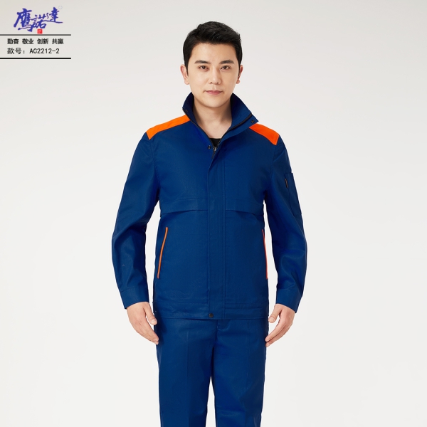 宝蓝拼橘AC2212-2阻燃工作服