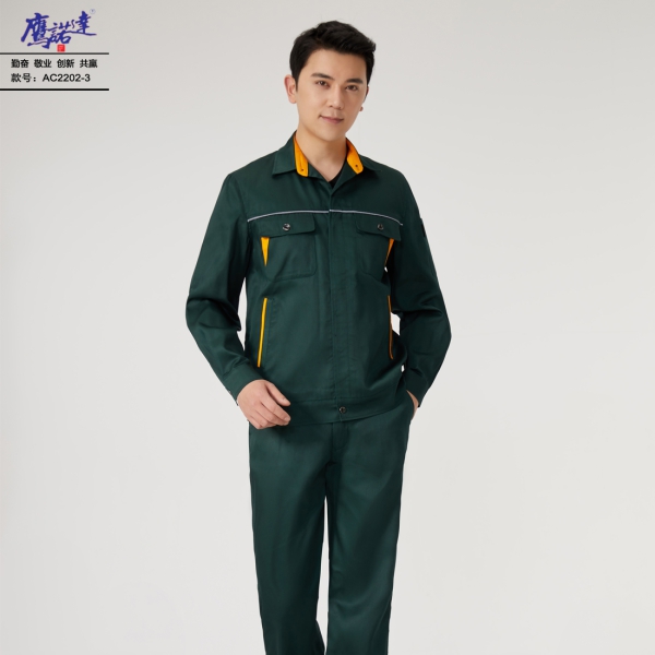 墨绿拼黄工作服AC2202-3