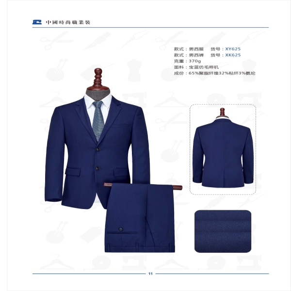 男款西服XY625