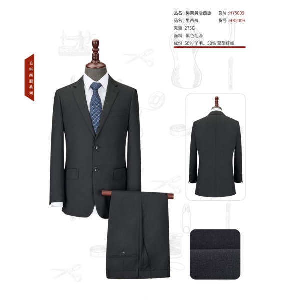 黑色毛涤西服NY5009