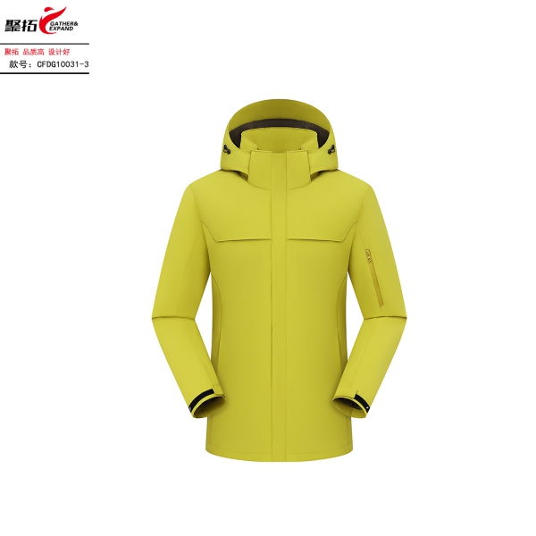 一体冲锋衣CFDG10031