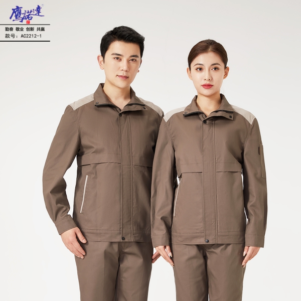 卡其拼浅灰AC2212-1阻燃工作服