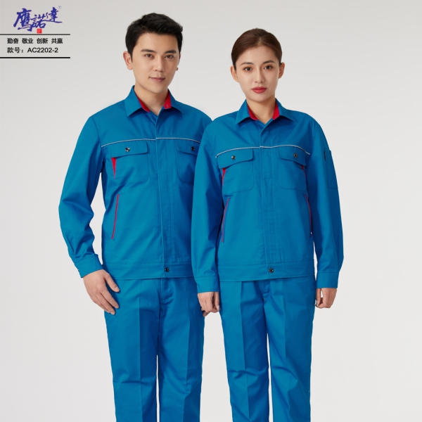 彩蓝拼大红工作服AC2202-2