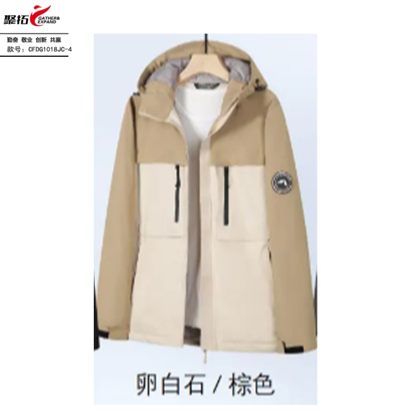 一体冲锋衣CFDG1018JC 