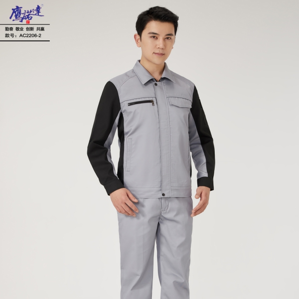银灰拼黑工作服AC2206-2