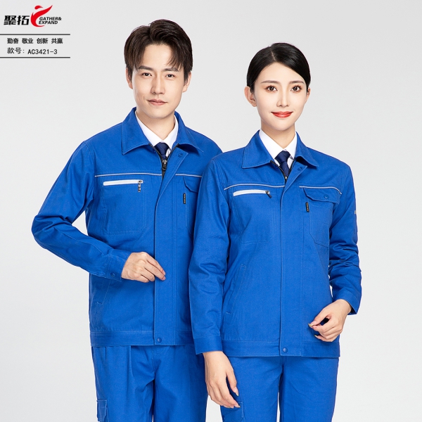 藏青色工作服AC3421