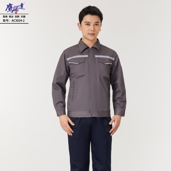 灰色工作服AC3024-1