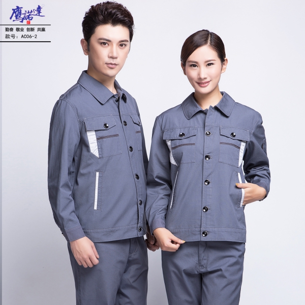 青灰工作服AC06-2