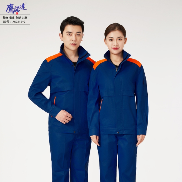 宝蓝拼橘AC2212-2阻燃工作服