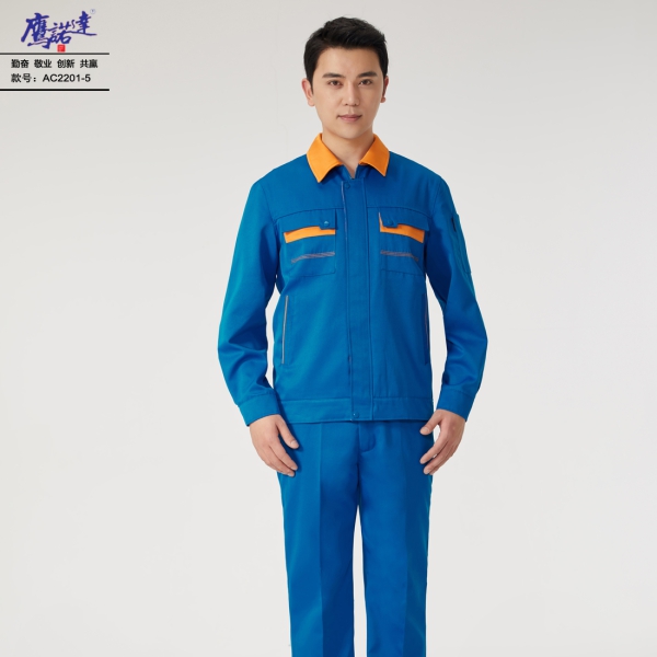 艳蓝拼桔黄工作服AC2201-5